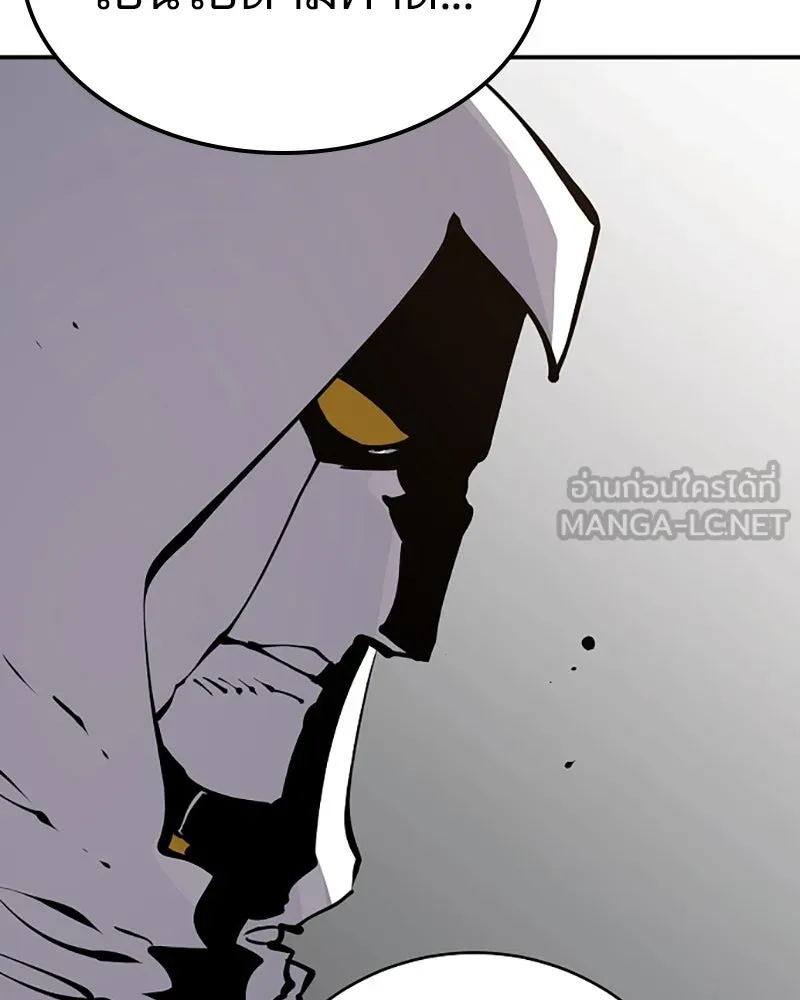 Player ตอนที่ 45 รูปที่ 9