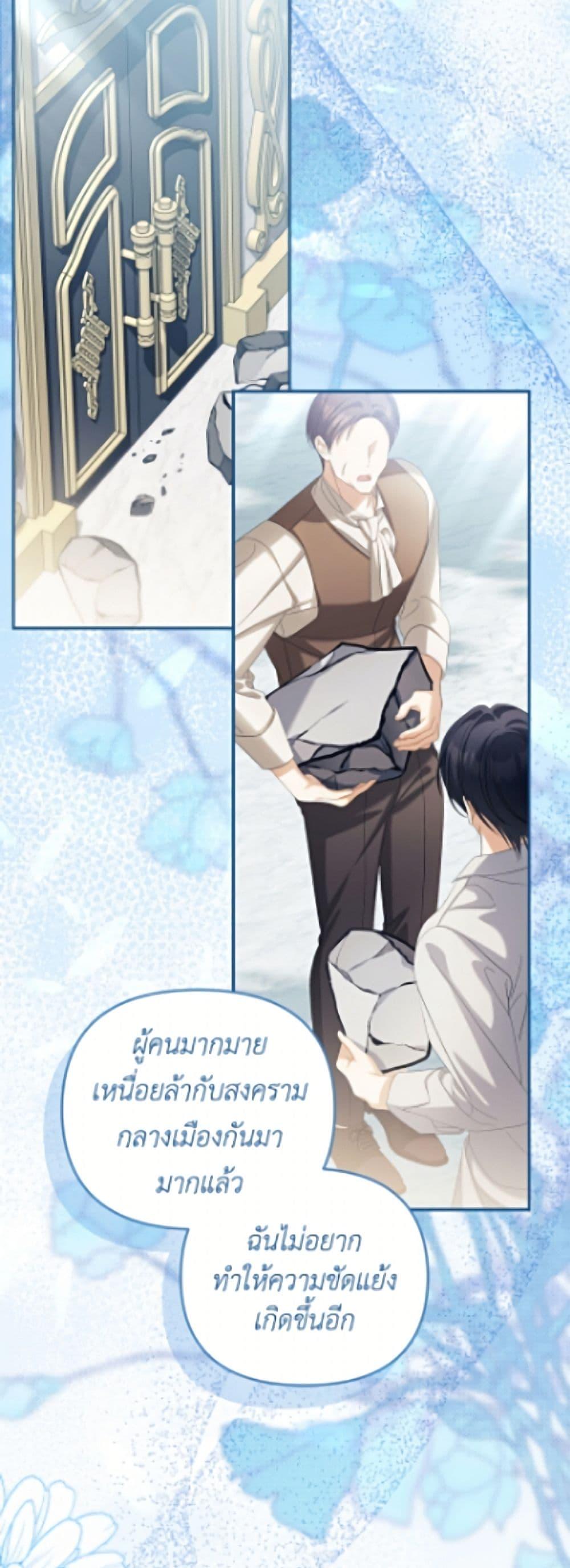 Manga-lc-com อ่านมังงะ อ่านการ์ตูน ออนไลน์ ฟรี Why Are You Obsessed With Your Fake Wife ตอนที่ 1 2 3 4 5 6 7 8 9 10 11 12 13 14 ฟรี ไม่มีโฆษณา Manga-lc - อ่าน มังงะ อ่าน การ์ตูน ออนไลน์ อ่านมังงะ ฟรี