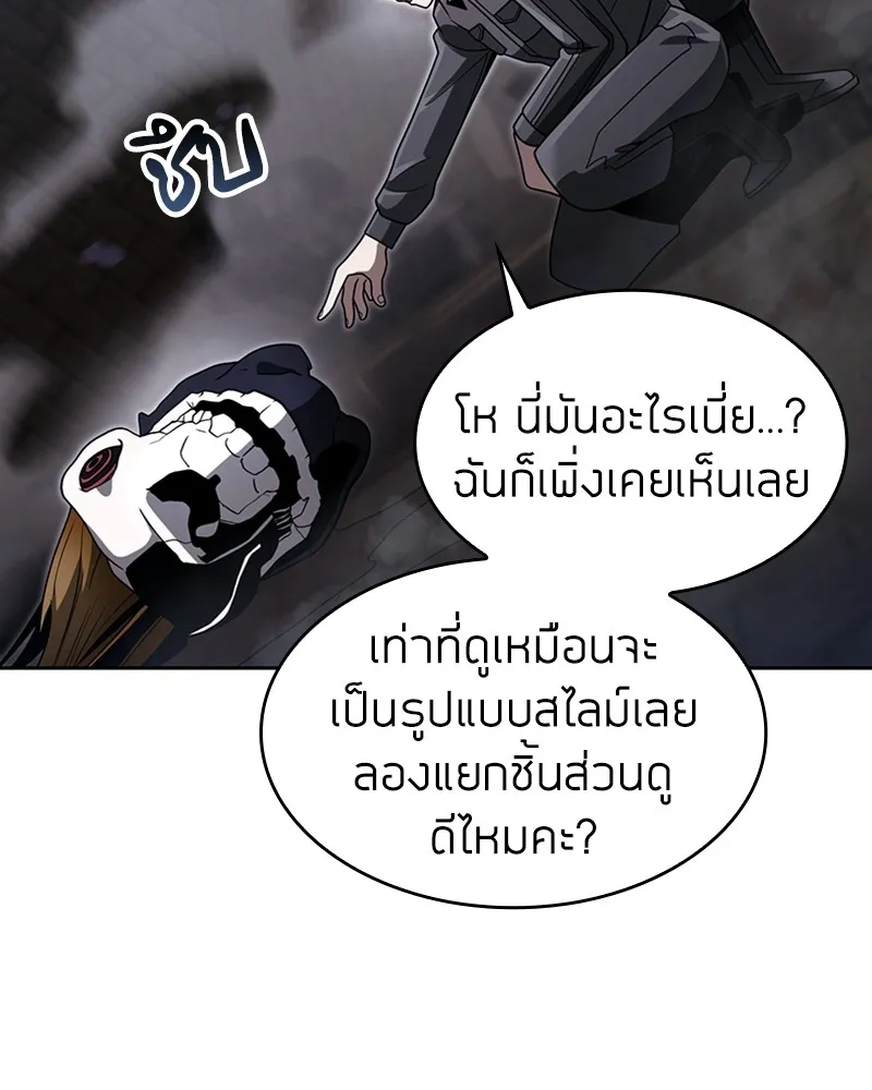 Clever Cleaning Life Of The Returned Genius Hunter ส_ดยอดฮ_นเตอร_สายคล_น ตอนที่ ตอนที่ 73 รูปที่ 132
