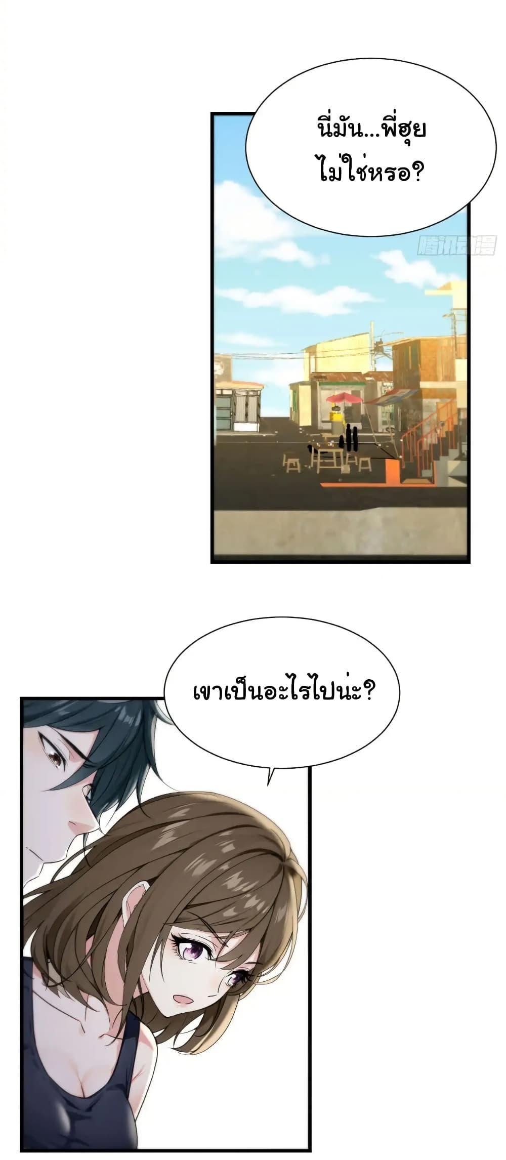 Manga-lc-com อ่านมังงะ อ่านการ์ตูน ออนไลน์ ฟรี Reincarnated as a Scumbag, I Brought My Wife and Daughter to Prove My Immortality ตอนที่ 1 2 3 4 5 6 7 8 9 10 11 12 13 14 ฟรี ไม่มีโฆษณา Manga-lc - อ่าน มังงะ อ่าน การ์ตูน ออนไลน์ อ่านมังงะ ฟรี