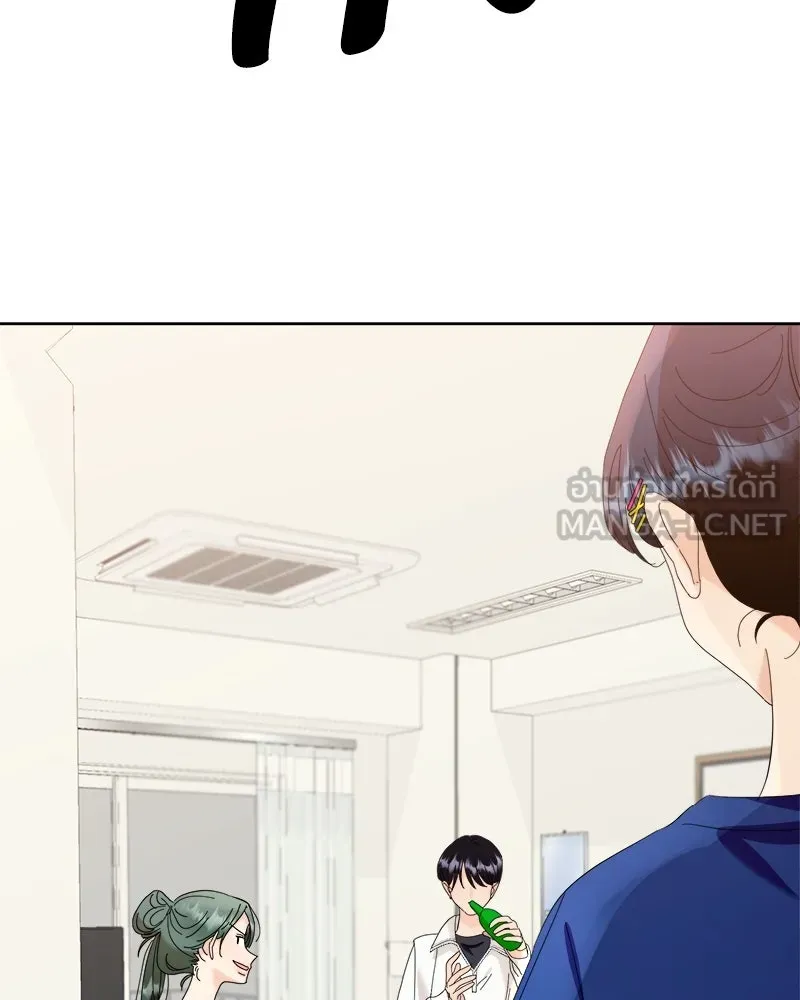 Pyramid Game เกมพีระมิด ตอนที่ 75 รูปที่ 153