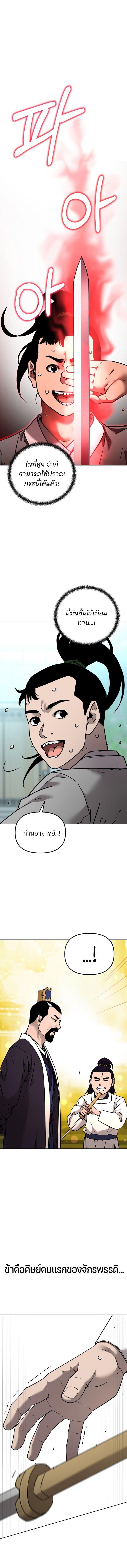 Manga-lc-com อ่านมังงะ อ่านการ์ตูน ออนไลน์ ฟรี The Reborn Ranker Chronicles ตอนที่ 1 2 3 4 5 6 7 8 9 10 11 12 13 14 ฟรี ไม่มีโฆษณา Manga-lc - อ่าน มังงะ อ่าน การ์ตูน ออนไลน์ อ่านมังงะ ฟรี