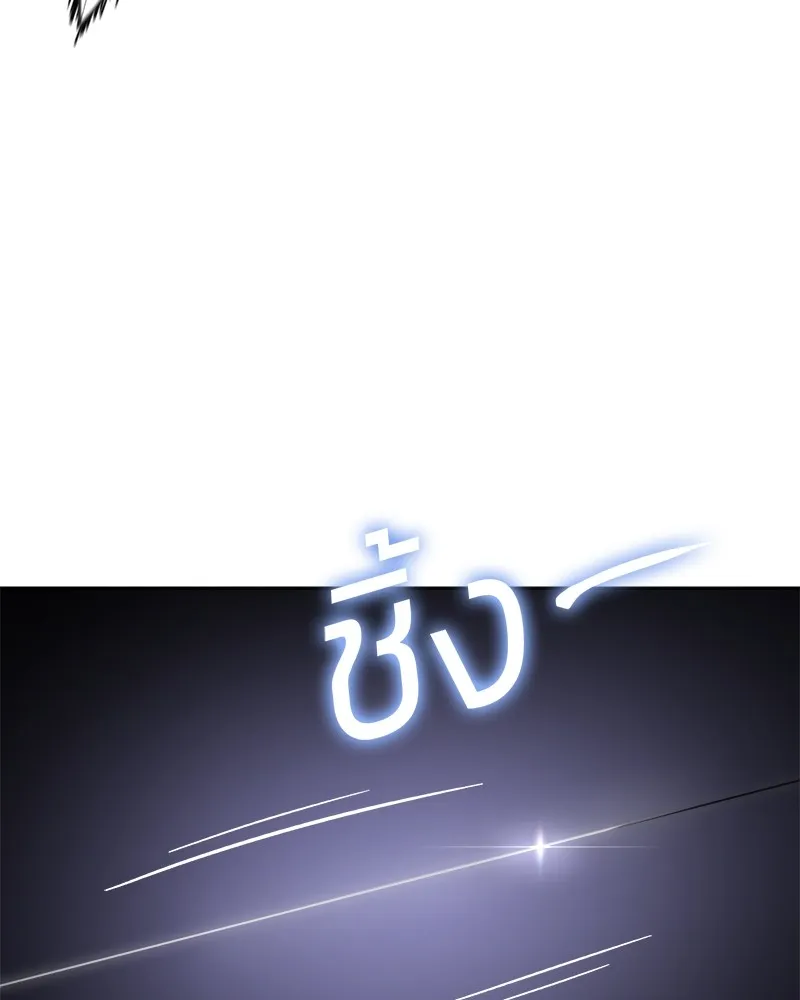 แบคXX ตอนที่ 4 รูปที่ 98