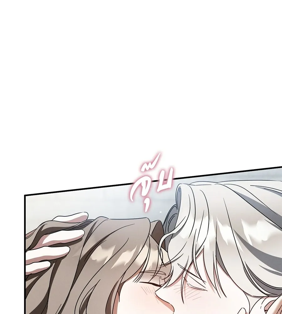 เรือนจำรัก ตอนที่ 81 รูปที่ 178