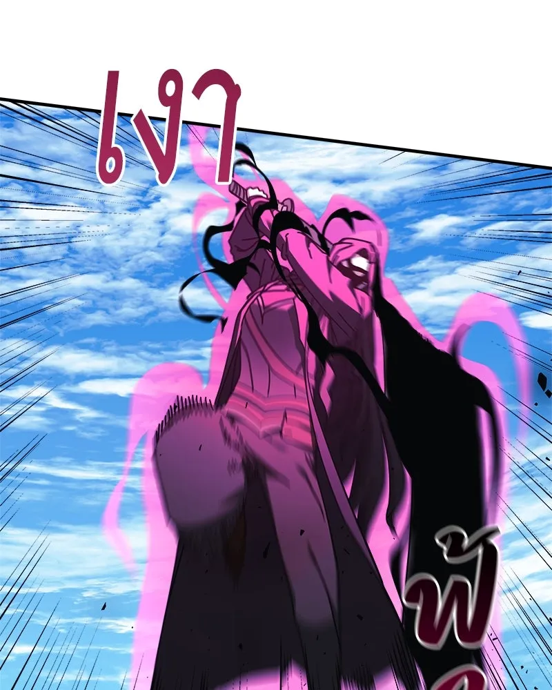 สัปดาห์นี้งดอัปตอนใหม่ ตอนที่ 25 รูปที่ 73