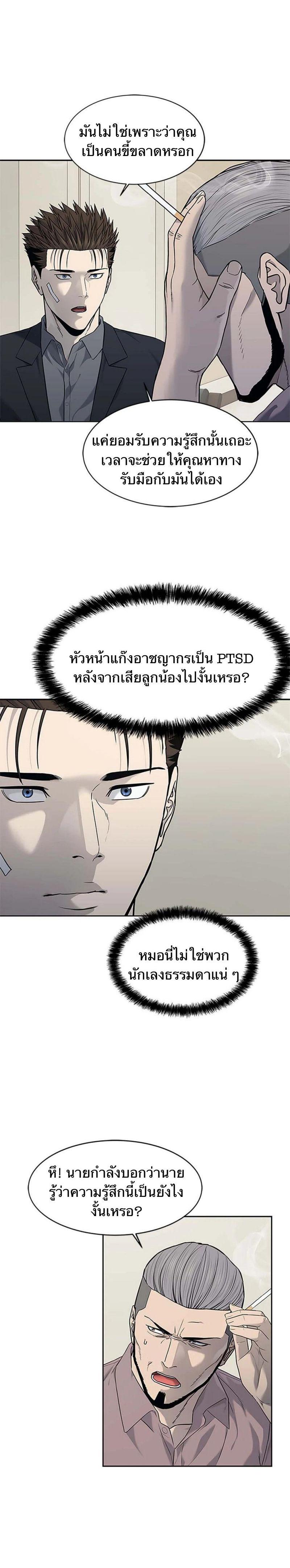 Manga-lc-com อ่านมังงะ อ่านการ์ตูน ออนไลน์ ฟรี God Of Blackfield ตอนที่ 1 2 3 4 5 6 7 8 9 10 11 12 13 14 ฟรี ไม่มีโฆษณา Manga-lc - อ่าน มังงะ อ่าน การ์ตูน ออนไลน์ อ่านมังงะ ฟรี