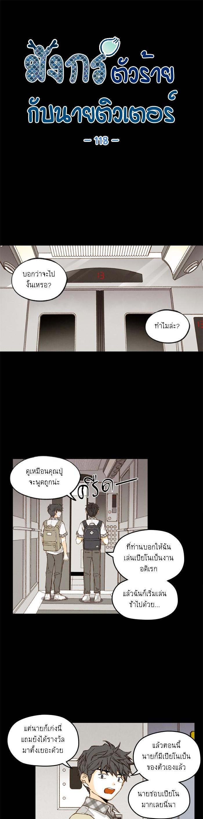 Manga-lc-com อ่านมังงะ อ่านการ์ตูน ออนไลน์ ฟรี How to Become a Dragon ตอนที่ 1 2 3 4 5 6 7 8 9 10 11 12 13 14 ฟรี ไม่มีโฆษณา Manga-lc - อ่าน มังงะ อ่าน การ์ตูน ออนไลน์ อ่านมังงะ ฟรี