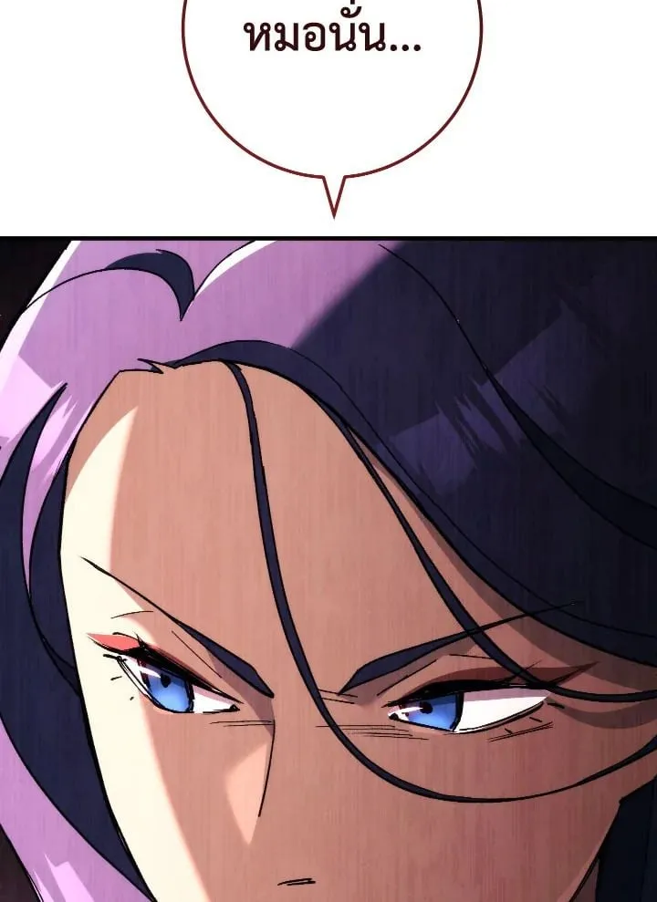 The Hero Returns ตอนที่ ตอนที่ 81 รูปที่ 30