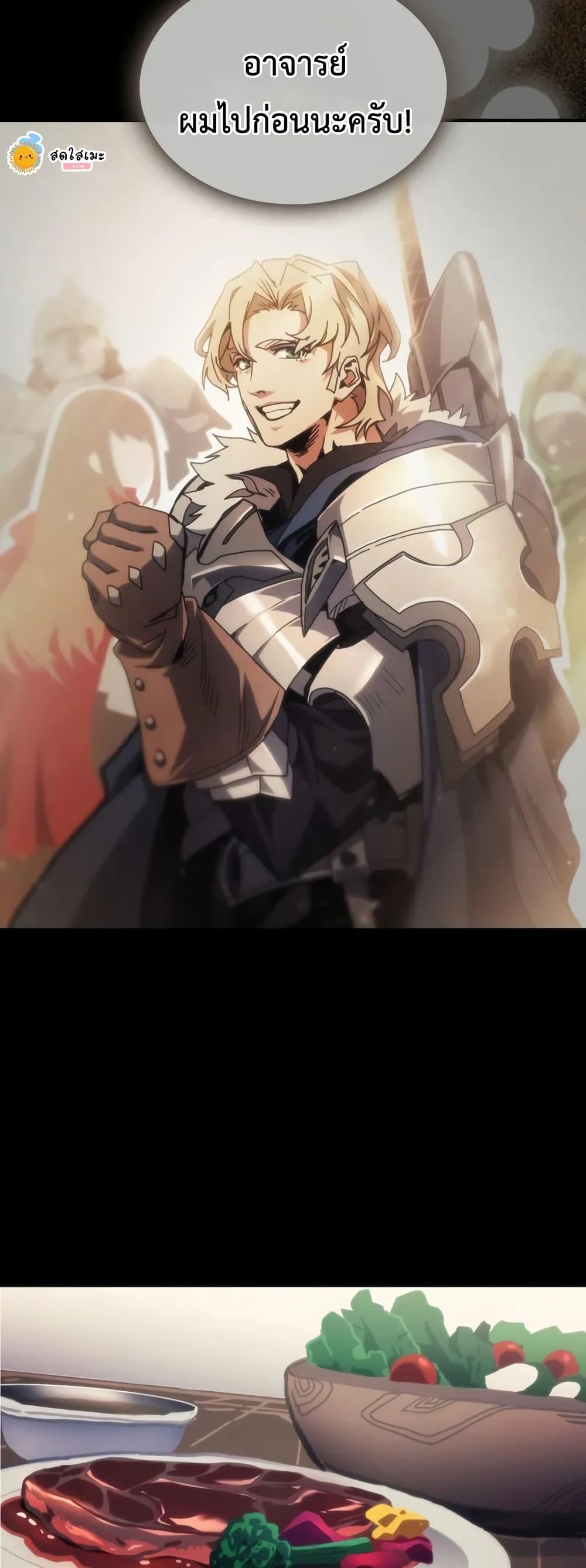 Manga-lc-com อ่านมังงะ อ่านการ์ตูน ออนไลน์ ฟรี Mr Devourer, Please Act Like a Final Boss ตอนที่ 1 2 3 4 5 6 7 8 9 10 11 12 13 14 ฟรี ไม่มีโฆษณา Manga-lc - อ่าน มังงะ อ่าน การ์ตูน ออนไลน์ อ่านมังงะ ฟรี