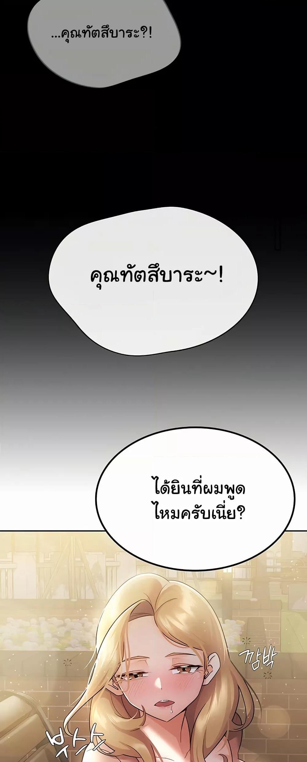 Doujin-Lc- อ่าน โดจิน มังฮวา เกาหลี ญี่ปุ่น จีน แปลไทย Tax Girlfriend ตอนที่ 1 2 3 4 5 6 7 8 9 10 11 12 13 14 ฟรี ไม่มีโฆษณา อ่าน โดจิน Manhwa เกาหลี ญี่ปุ่น จีน เรามีครบ คัดมาให้เน้นๆ โดจิน 18+ รับประกันความฟินโดย  Doujin Lc