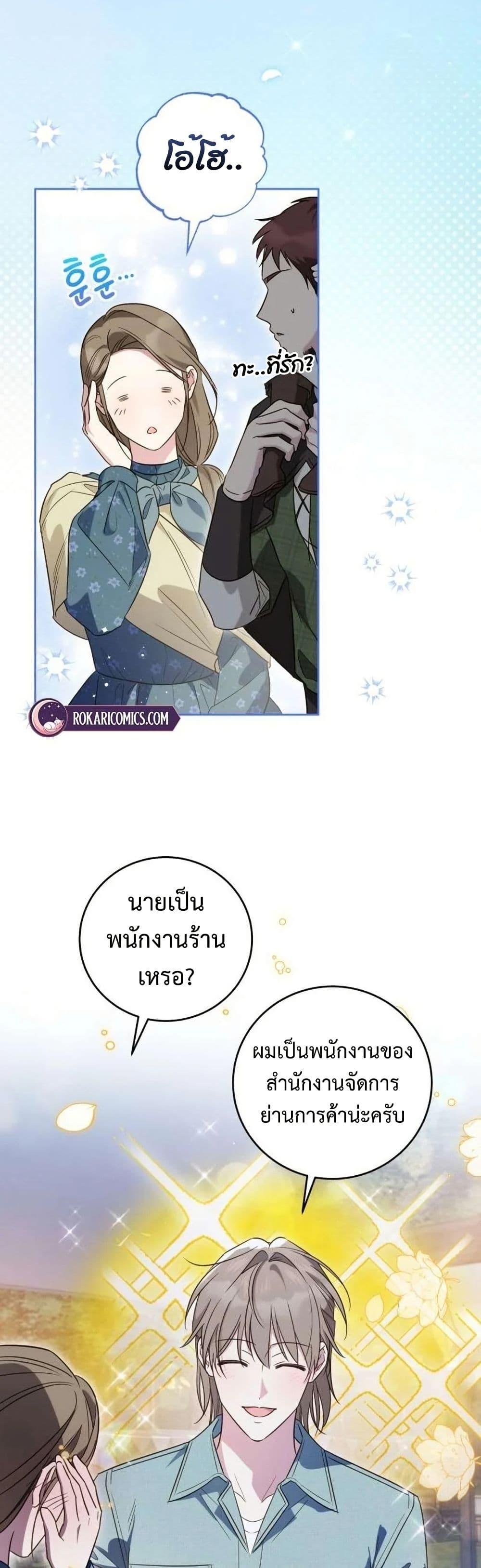 Manga-lc-com อ่านมังงะ อ่านการ์ตูน ออนไลน์ ฟรี Born to Be the Grand Duchess ตอนที่ 1 2 3 4 5 6 7 8 9 10 11 12 13 14 ฟรี ไม่มีโฆษณา Manga-lc - อ่าน มังงะ อ่าน การ์ตูน ออนไลน์ อ่านมังงะ ฟรี