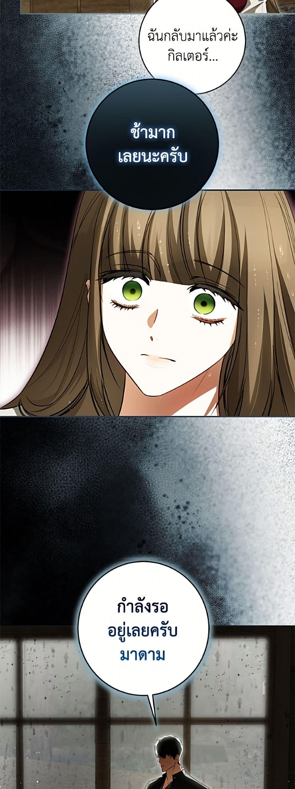 Manga-lc-com อ่านมังงะ อ่านการ์ตูน ออนไลน์ ฟรี I Think I’ve Been Possessed Somewhere ตอนที่ 1 2 3 4 5 6 7 8 9 10 11 12 13 14 ฟรี ไม่มีโฆษณา Manga-lc - อ่าน มังงะ อ่าน การ์ตูน ออนไลน์ อ่านมังงะ ฟรี