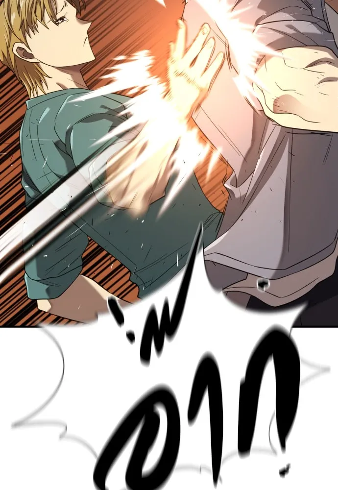 ยอดสถาปนิกผู้พิทักษ์อาณาจักร ตอนที่ 209 รูปที่ 89