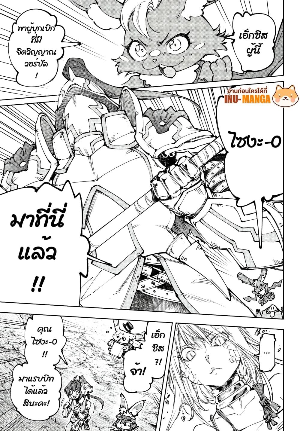 Manga-lc-com อ่านมังงะ อ่านการ์ตูน ออนไลน์ ฟรี Shangri-La Frontier ตอนที่ 1 2 3 4 5 6 7 8 9 10 11 12 13 14 ฟรี ไม่มีโฆษณา Manga-lc - อ่าน มังงะ อ่าน การ์ตูน ออนไลน์ อ่านมังงะ ฟรี