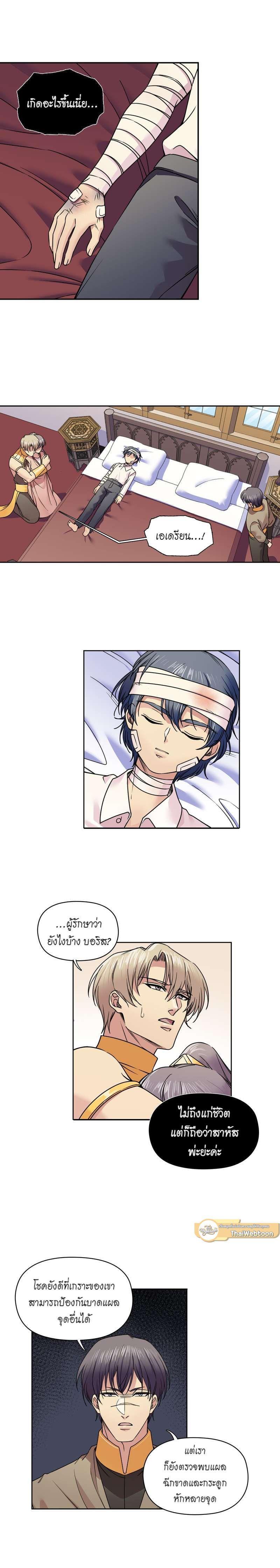 Manga-lc-com อ่านมังงะ อ่านการ์ตูน ออนไลน์ ฟรี I was Reborn as the Villainess’ Father and I Need XXX to Survive! ตอนที่ 1 2 3 4 5 6 7 8 9 10 11 12 13 14 ฟรี ไม่มีโฆษณา Manga-lc - อ่าน มังงะ อ่าน การ์ตูน ออนไลน์ อ่านมังงะ ฟรี