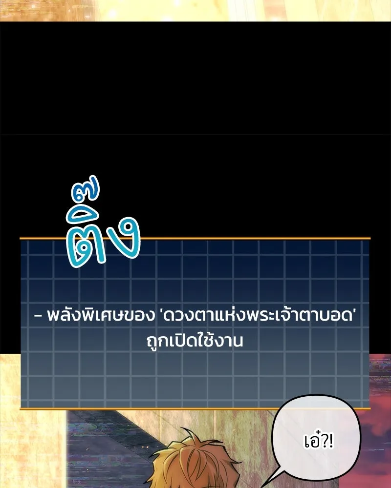 สัปดาห์นี้งดอัปตอนใหม่ ตอนที่ 40 รูปที่ 106