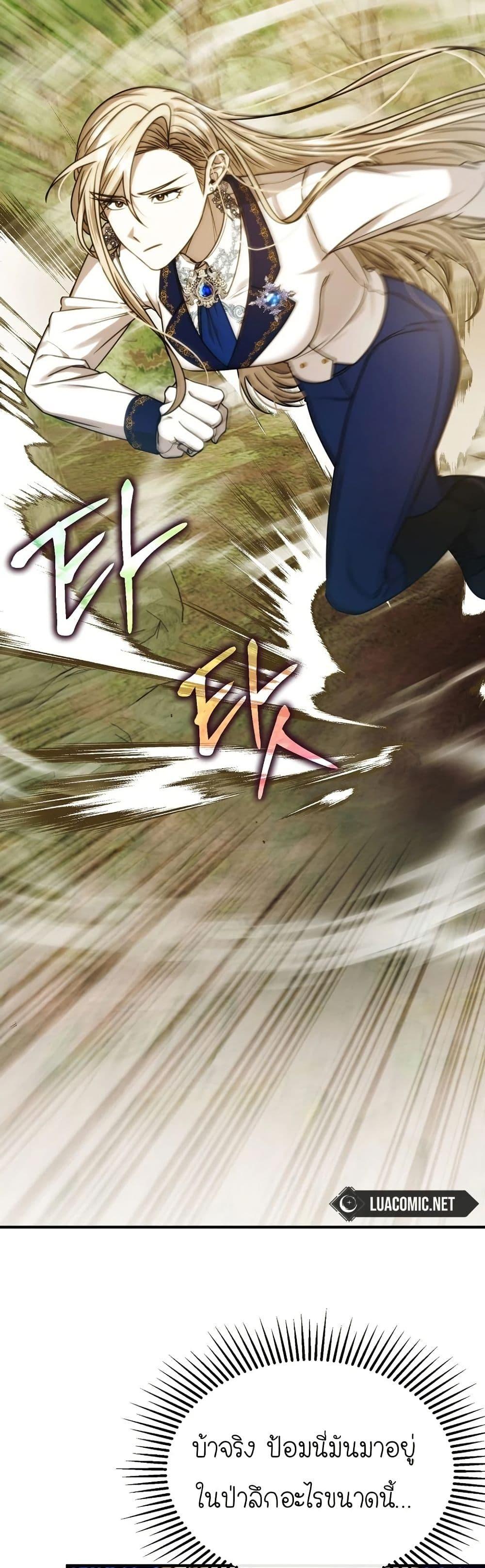 Manga-lc-com อ่านมังงะ อ่านการ์ตูน ออนไลน์ ฟรี Isn’s This Inside the Game ตอนที่ 1 2 3 4 5 6 7 8 9 10 11 12 13 14 ฟรี ไม่มีโฆษณา Manga-lc - อ่าน มังงะ อ่าน การ์ตูน ออนไลน์ อ่านมังงะ ฟรี