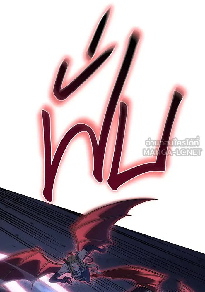 เกิดใหม่พร้อมพลังแห่งราชัน ตอนที่ 38 รูปที่ 135