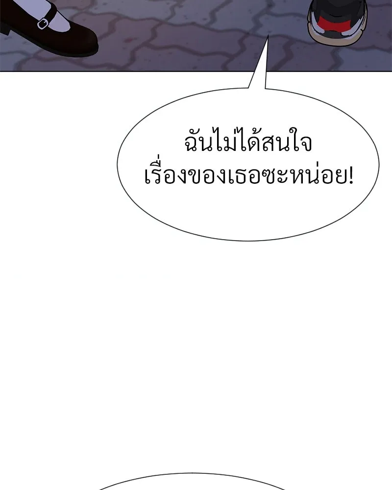 Level One Dreamersbrผู้ชนะรักนี้ต้องเป็น ตอนที่ 22 รูปที่ 37