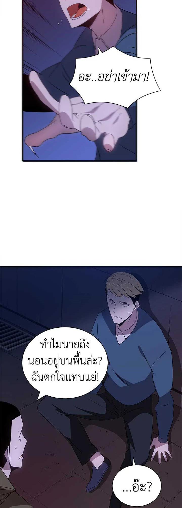 Manga-lc-com อ่านมังงะ อ่านการ์ตูน ออนไลน์ ฟรี The Descent of the Demonic Master ตอนที่ 1 2 3 4 5 6 7 8 9 10 11 12 13 14 ฟรี ไม่มีโฆษณา Manga-lc - อ่าน มังงะ อ่าน การ์ตูน ออนไลน์ อ่านมังงะ ฟรี