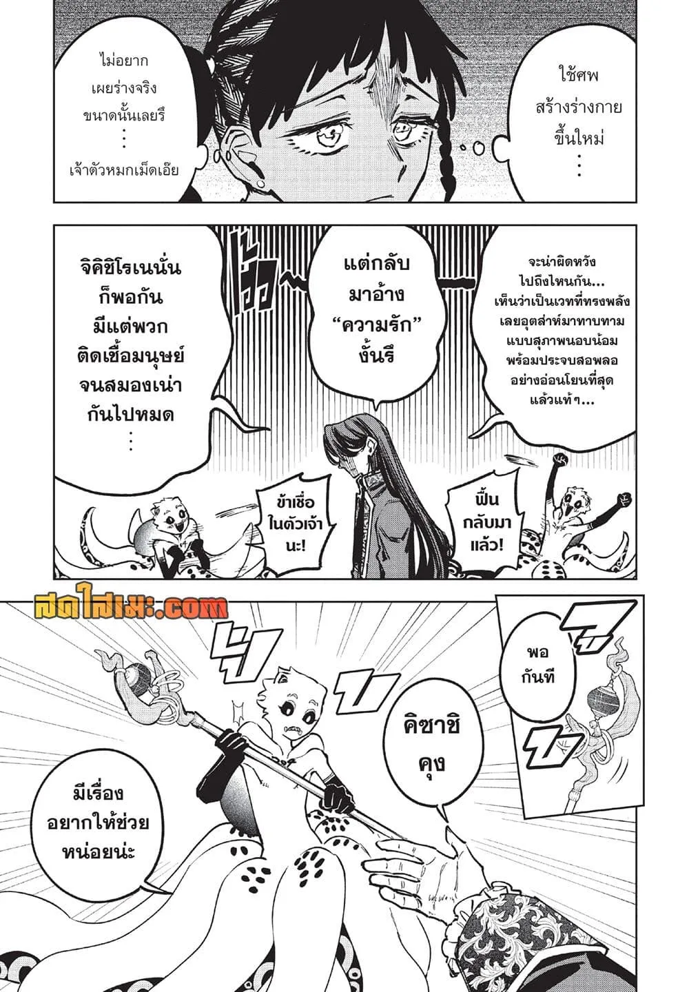 Manga-lc-com อ่านมังงะ อ่านการ์ตูน ออนไลน์ ฟรี Ichi the Witch ตอนที่ 1 2 3 4 5 6 7 8 9 10 11 12 13 14 ฟรี ไม่มีโฆษณา Manga-lc - อ่าน มังงะ อ่าน การ์ตูน ออนไลน์ อ่านมังงะ ฟรี
