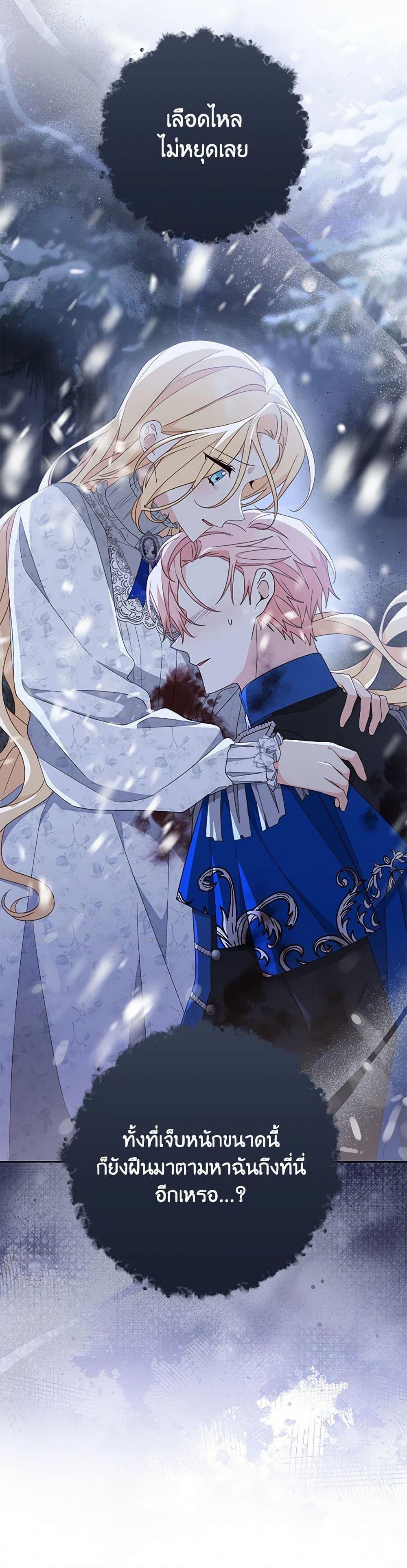 Manga-lc-com อ่านมังงะ อ่านการ์ตูน ออนไลน์ ฟรี Please Treat Your Friends Preciously ตอนที่ 1 2 3 4 5 6 7 8 9 10 11 12 13 14 ฟรี ไม่มีโฆษณา Manga-lc - อ่าน มังงะ อ่าน การ์ตูน ออนไลน์ อ่านมังงะ ฟรี