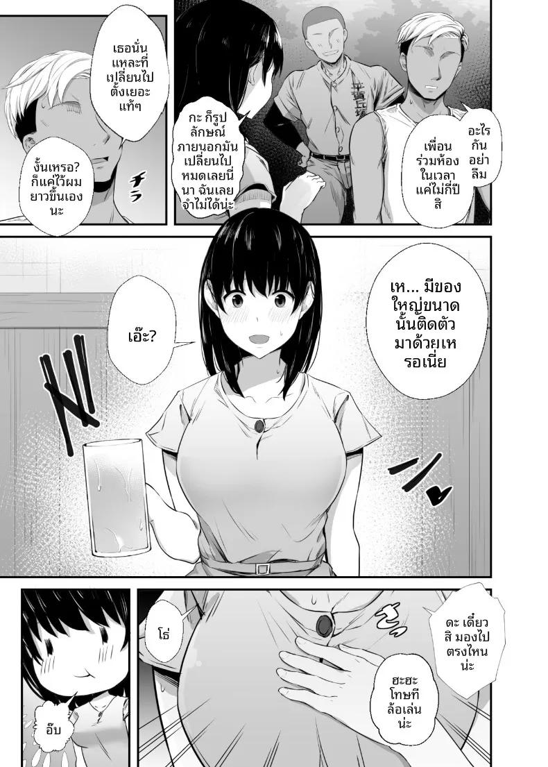 Doujin-Lc- อ่าน โดจิน มังฮวา เกาหลี ญี่ปุ่น จีน แปลไทย เเฟนผมที่เพื่อนร่วมชั้นพาไปส่งที่บ้าน (Uni18) ตอนที่ 1 2 3 4 5 6 7 8 9 10 11 12 13 14 ฟรี ไม่มีโฆษณา อ่าน โดจิน Manhwa เกาหลี ญี่ปุ่น จีน เรามีครบ คัดมาให้เน้นๆ โดจิน 18+ รับประกันความฟินโดย  Doujin Lc