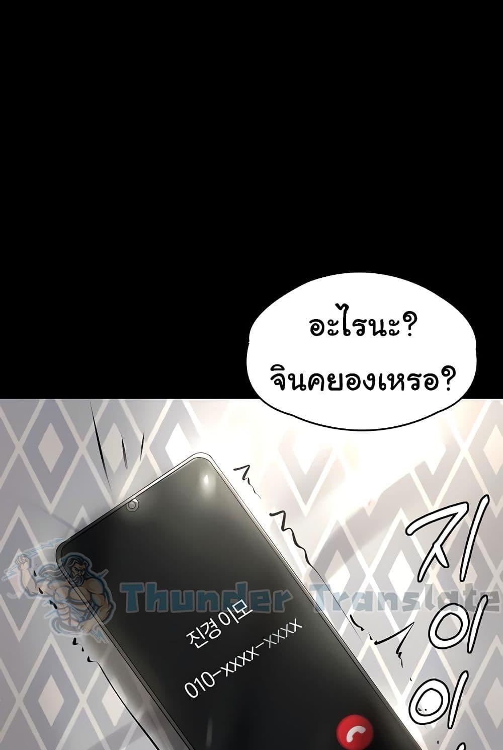 Doujin-Lc- อ่าน โดจิน มังฮวา เกาหลี ญี่ปุ่น จีน แปลไทย Ma’am, It’s on SALE! ตอนที่ 1 2 3 4 5 6 7 8 9 10 11 12 13 14 ฟรี ไม่มีโฆษณา อ่าน โดจิน Manhwa เกาหลี ญี่ปุ่น จีน เรามีครบ คัดมาให้เน้นๆ โดจิน 18+ รับประกันความฟินโดย  Doujin Lc