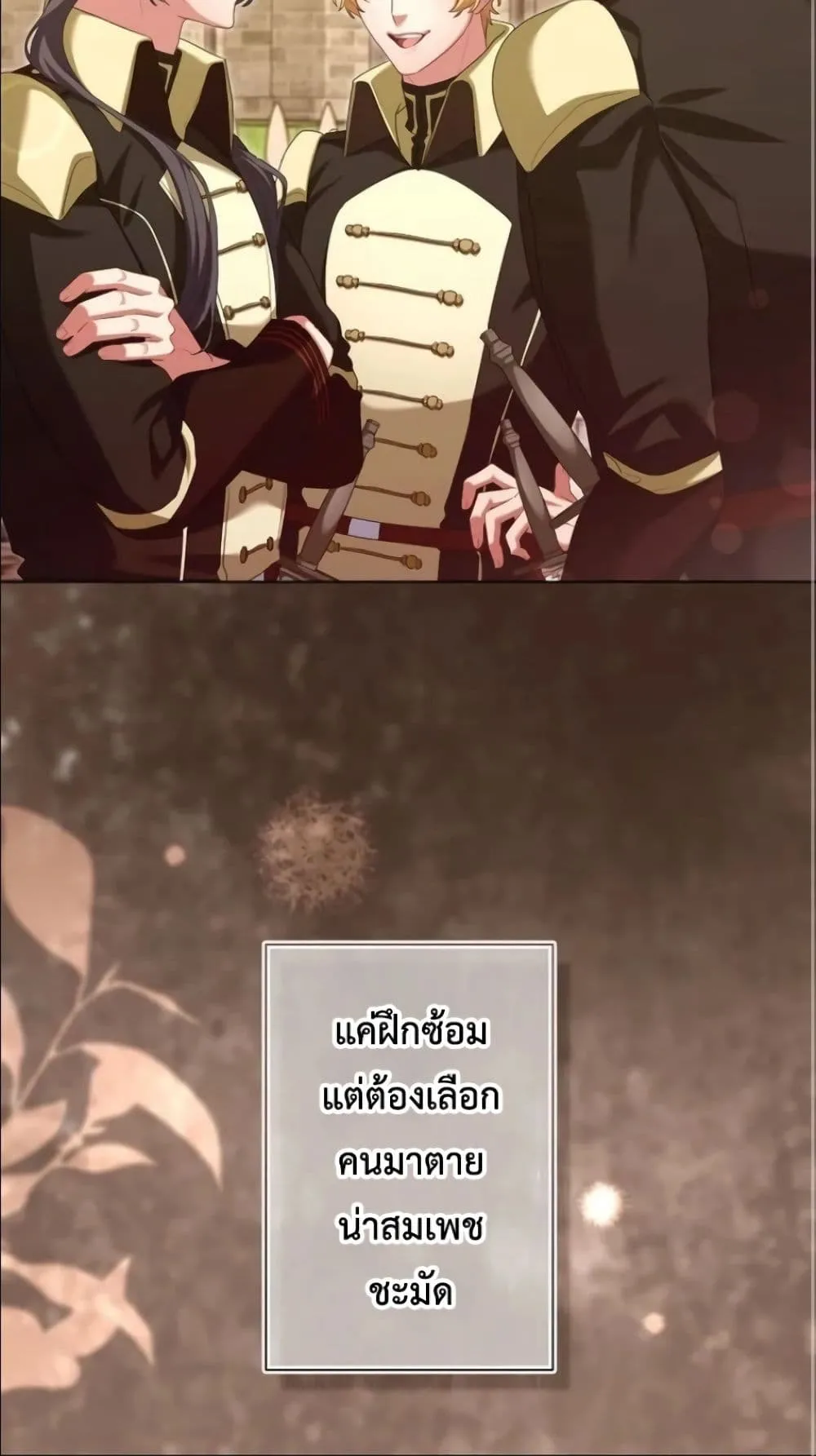 Manga-lc-com อ่านมังงะ อ่านการ์ตูน ออนไลน์ ฟรี Behold The Perfect Villainess ตอนที่ 1 2 3 4 5 6 7 8 9 10 11 12 13 14 ฟรี ไม่มีโฆษณา Manga-lc - อ่าน มังงะ อ่าน การ์ตูน ออนไลน์ อ่านมังงะ ฟรี