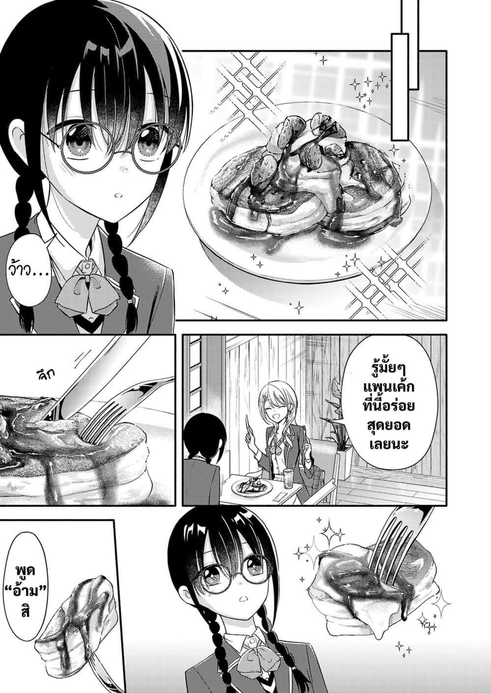 Manga-lc-com อ่านมังงะ อ่านการ์ตูน ออนไลน์ ฟรี Osananajimi no Watashi wa Mob de Itai no ni, Nazeka Heroine no Renai Taishou ni Natte Iru. ตอนที่ 1 2 3 4 5 6 7 8 9 10 11 12 13 14 ฟรี ไม่มีโฆษณา Manga-lc - อ่าน มังงะ อ่าน การ์ตูน ออนไลน์ อ่านมังงะ ฟรี