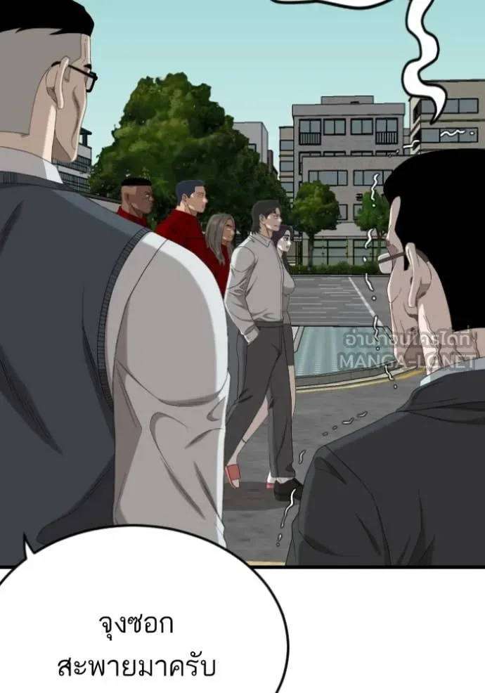 BAD GUY ตอนที่ 280 รูปที่ 111