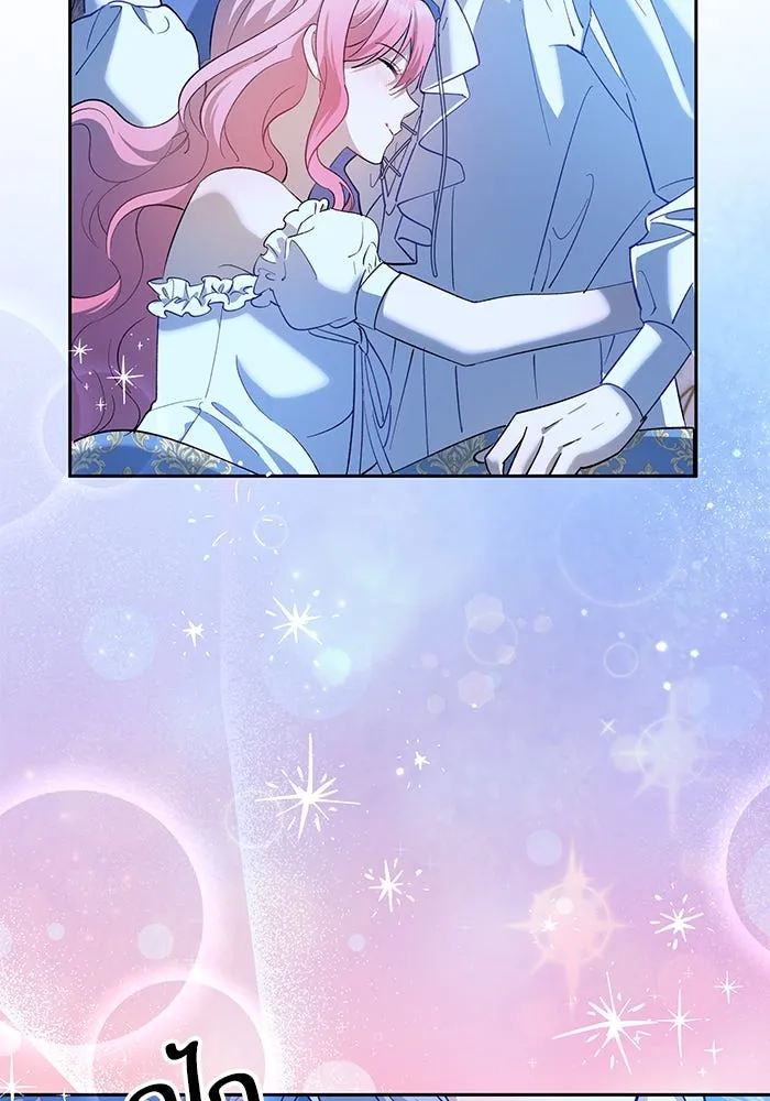 หวานใจสุดโหดโหมดเชื่อง ตอนที่ 74 รูปที่ 20