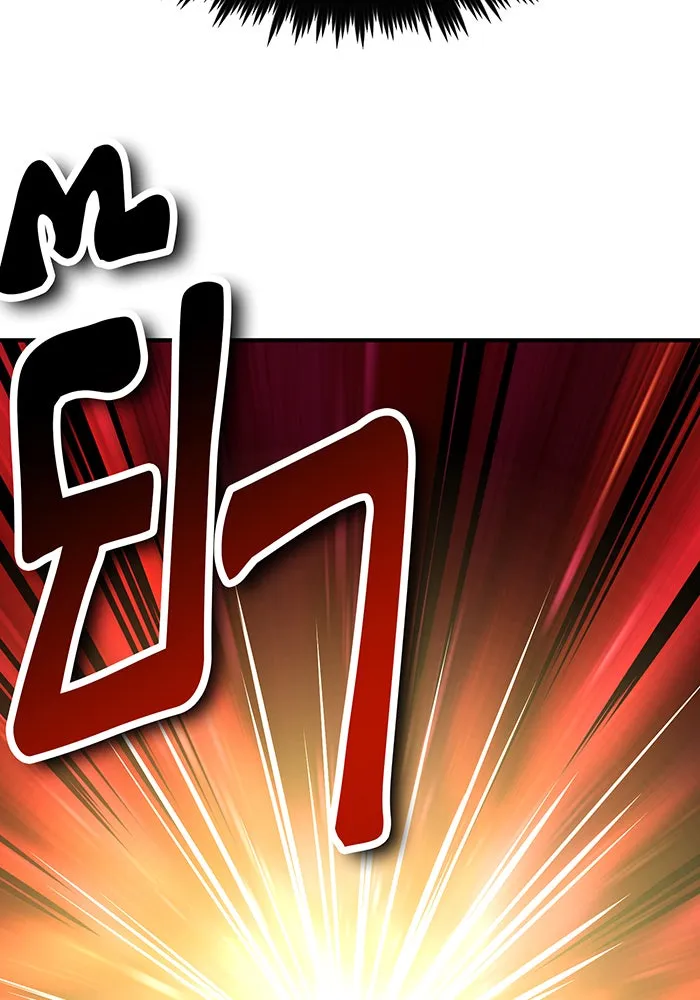 จอมเวทเกิดใหม่ในรอบ 66666 ปี ตอนที่ 4 รูปที่ 88