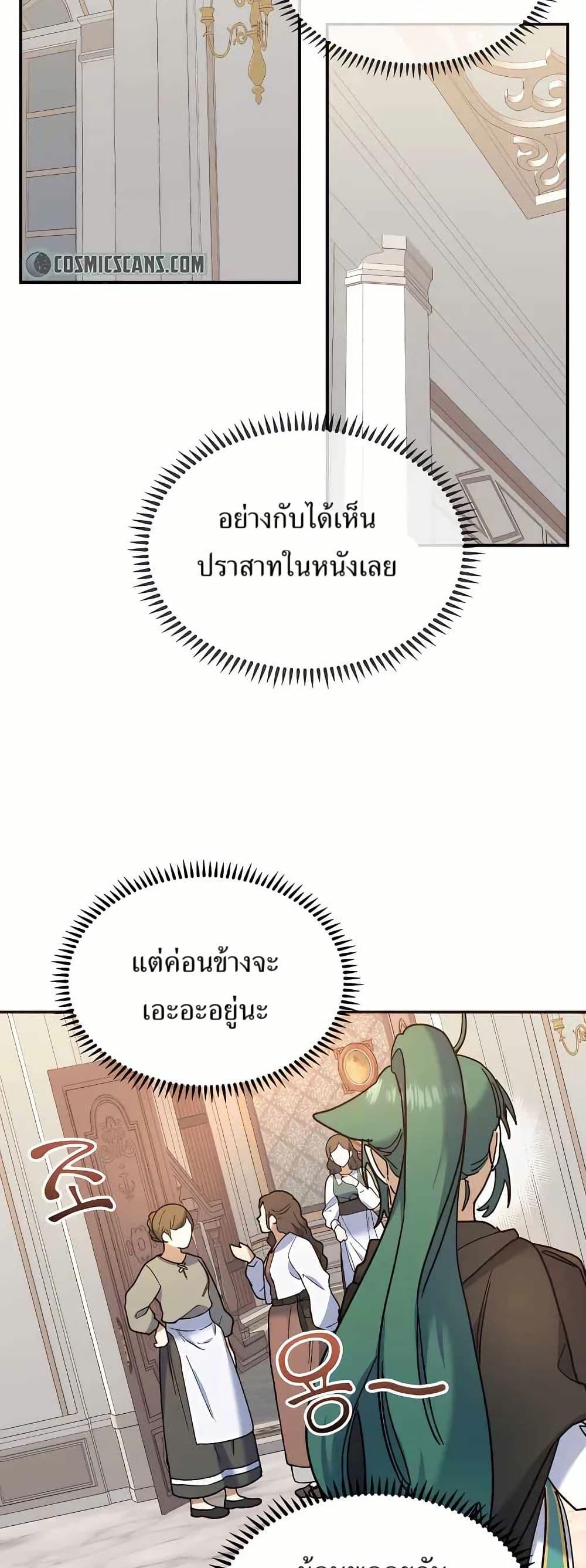 Manga-lc-com อ่านมังงะ อ่านการ์ตูน ออนไลน์ ฟรี Cooking Wizard ตอนที่ 1 2 3 4 5 6 7 8 9 10 11 12 13 14 ฟรี ไม่มีโฆษณา Manga-lc - อ่าน มังงะ อ่าน การ์ตูน ออนไลน์ อ่านมังงะ ฟรี