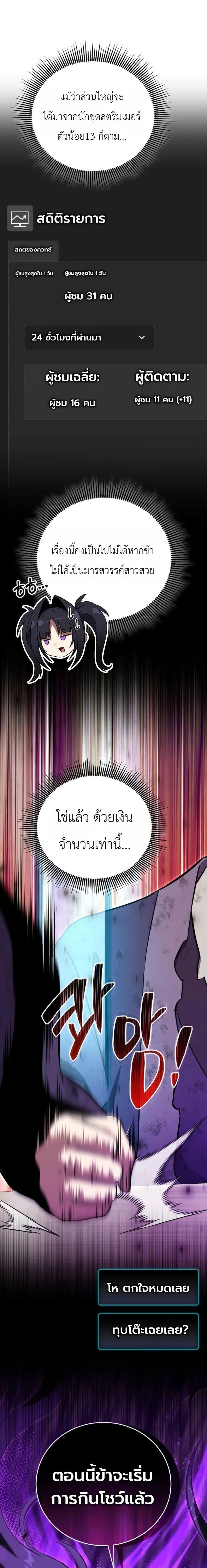 Manga-lc-com อ่านมังงะ อ่านการ์ตูน ออนไลน์ ฟรี The Heavenly Demons Otherworld Livestream ตอนที่ 1 2 3 4 5 6 7 8 9 10 11 12 13 14 ฟรี ไม่มีโฆษณา Manga-lc - อ่าน มังงะ อ่าน การ์ตูน ออนไลน์ อ่านมังงะ ฟรี
