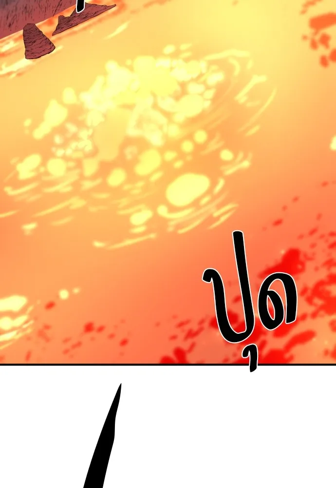 ยอดสถาปนิกผู้พิทักษ์อาณาจักร ตอนที่ 116 รูปที่ 67