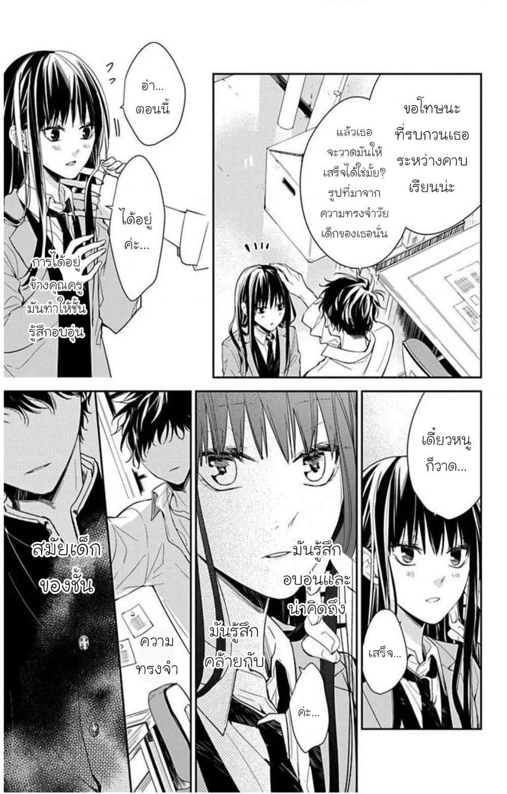 Manga-lc-com อ่านมังงะ อ่านการ์ตูน ออนไลน์ ฟรี Tsuiraku JK to Haijin Kyoushi ตอนที่ 1 2 3 4 5 6 7 8 9 10 11 12 13 14 ฟรี ไม่มีโฆษณา Manga-lc - อ่าน มังงะ อ่าน การ์ตูน ออนไลน์ อ่านมังงะ ฟรี