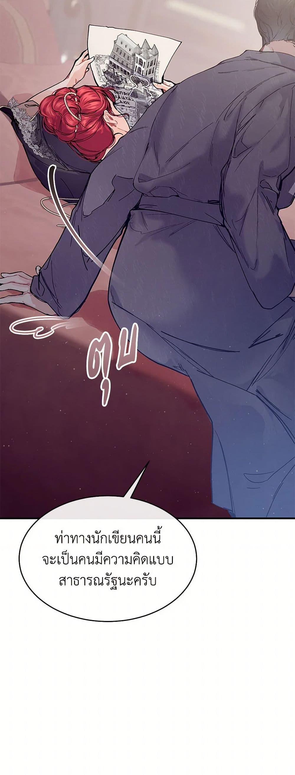 Manga-lc-com อ่านมังงะ อ่านการ์ตูน ออนไลน์ ฟรี The Elegant Sea of Savagery ตอนที่ 1 2 3 4 5 6 7 8 9 10 11 12 13 14 ฟรี ไม่มีโฆษณา Manga-lc - อ่าน มังงะ อ่าน การ์ตูน ออนไลน์ อ่านมังงะ ฟรี