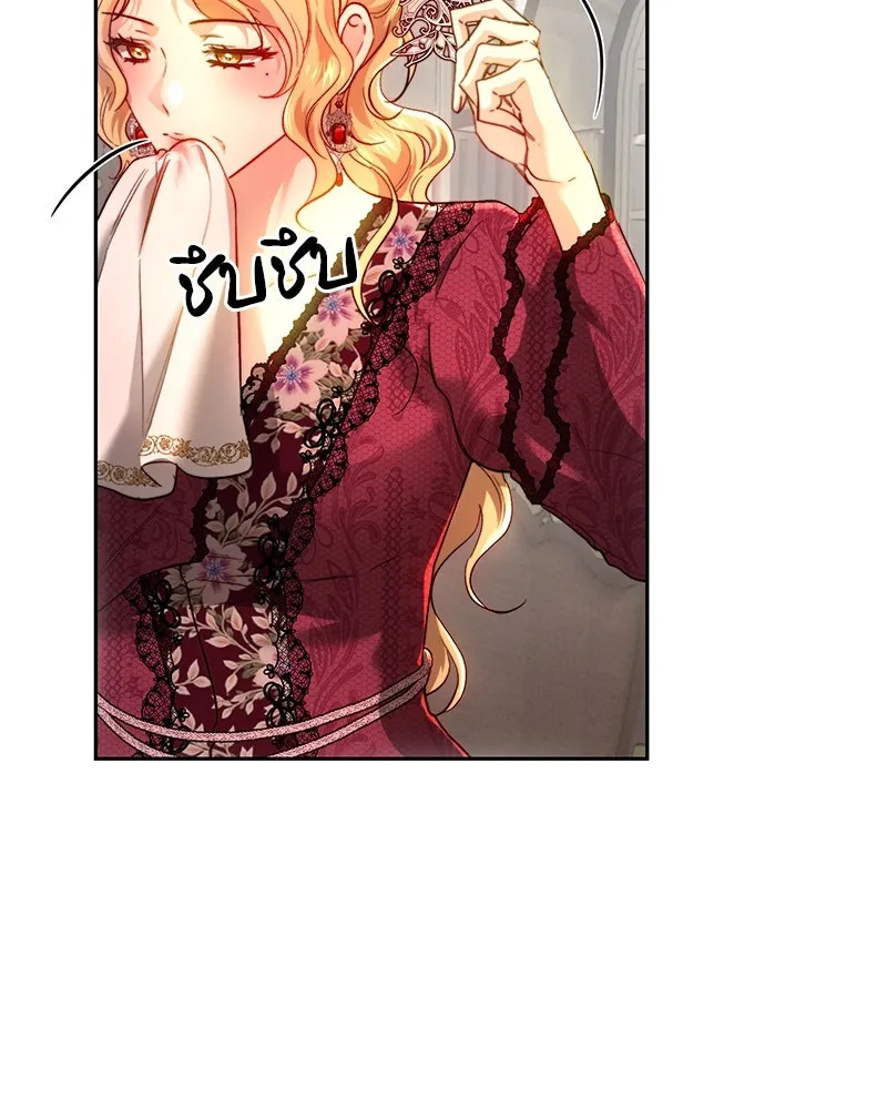 เจ้าหญิงคลั่งแห่งวังหลวง ตอนที่ 98 รูปที่ 8