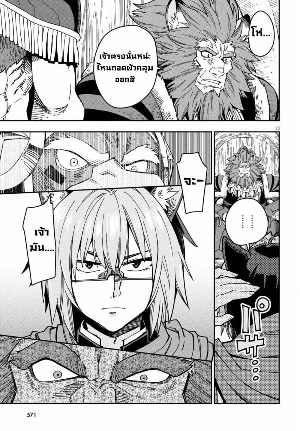 Manga-lc-com อ่านมังงะ อ่านการ์ตูน ออนไลน์ ฟรี Konjiki no Moji Tsukai – Yuusha Yonin ni Makikomareta Unique Cheat ตอนที่ 1 2 3 4 5 6 7 8 9 10 11 12 13 14 ฟรี ไม่มีโฆษณา Manga-lc - อ่าน มังงะ อ่าน การ์ตูน ออนไลน์ อ่านมังงะ ฟรี