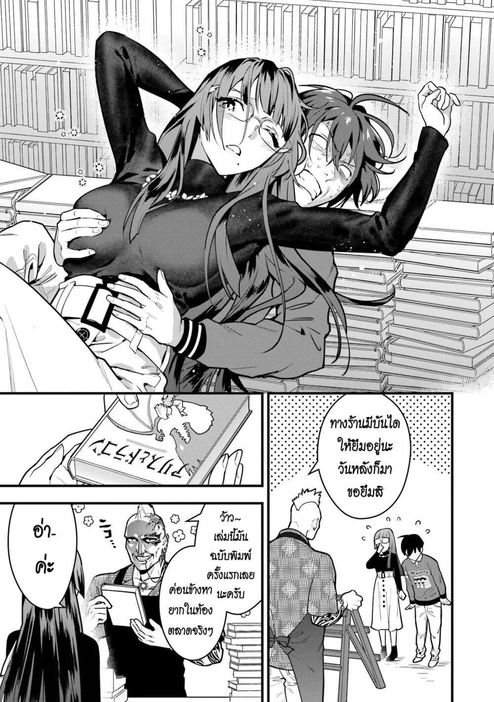 Manga-lc-com อ่านมังงะ อ่านการ์ตูน ออนไลน์ ฟรี 6-nin no Shinanai Shoujo to Kanarazu Shinu Unmei no Hito ตอนที่ 1 2 3 4 5 6 7 8 9 10 11 12 13 14 ฟรี ไม่มีโฆษณา Manga-lc - อ่าน มังงะ อ่าน การ์ตูน ออนไลน์ อ่านมังงะ ฟรี