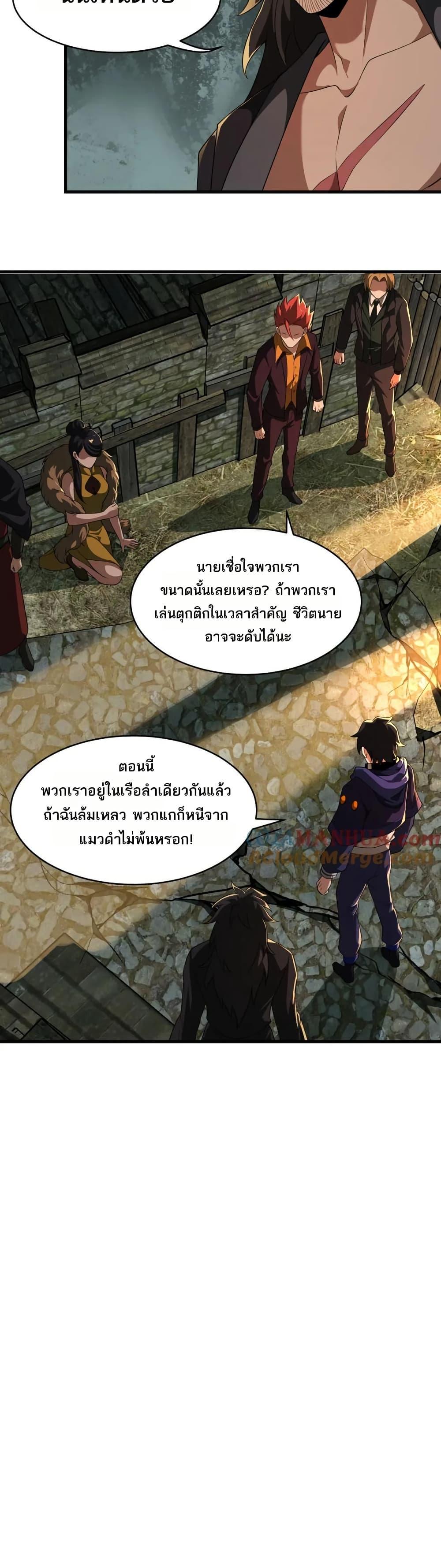 Manga-lc-com อ่านมังงะ อ่านการ์ตูน ออนไลน์ ฟรี I Rely On Cheat To Hunt Gods ตอนที่ 1 2 3 4 5 6 7 8 9 10 11 12 13 14 ฟรี ไม่มีโฆษณา Manga-lc - อ่าน มังงะ อ่าน การ์ตูน ออนไลน์ อ่านมังงะ ฟรี