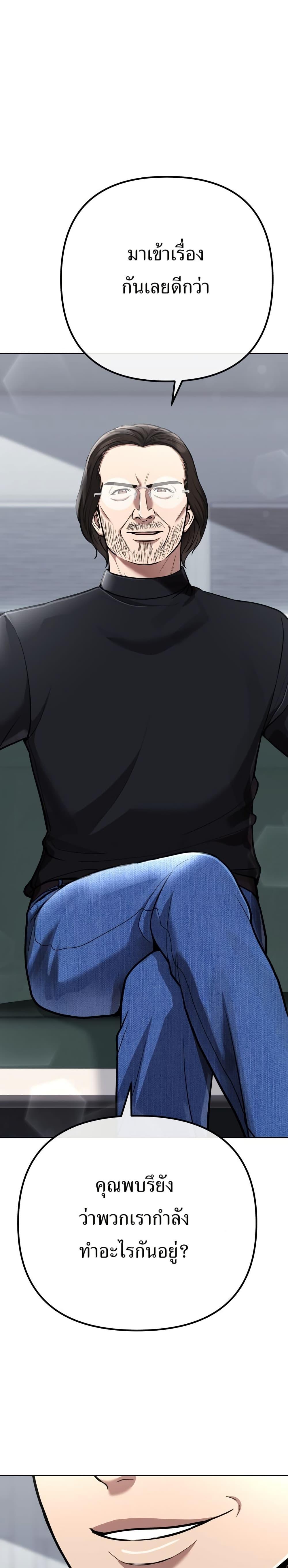 Manga-lc-com อ่านมังงะ อ่านการ์ตูน ออนไลน์ ฟรี New Employee Kim Chul-Soo ตอนที่ 1 2 3 4 5 6 7 8 9 10 11 12 13 14 ฟรี ไม่มีโฆษณา Manga-lc - อ่าน มังงะ อ่าน การ์ตูน ออนไลน์ อ่านมังงะ ฟรี