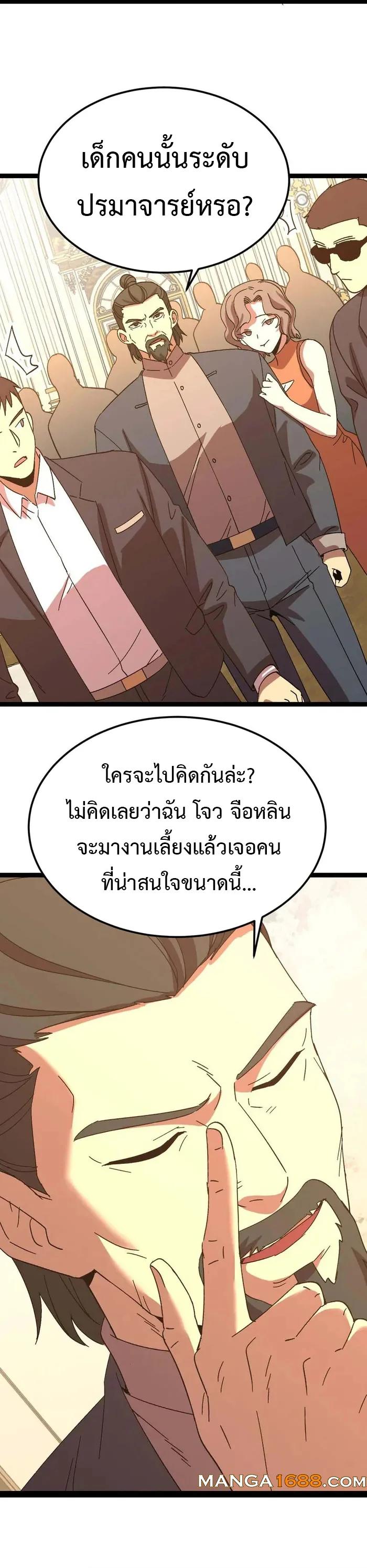 Manga-lc-com อ่านมังงะ อ่านการ์ตูน ออนไลน์ ฟรี Logging 10,000 Years into the Future ตอนที่ 1 2 3 4 5 6 7 8 9 10 11 12 13 14 ฟรี ไม่มีโฆษณา Manga-lc - อ่าน มังงะ อ่าน การ์ตูน ออนไลน์ อ่านมังงะ ฟรี