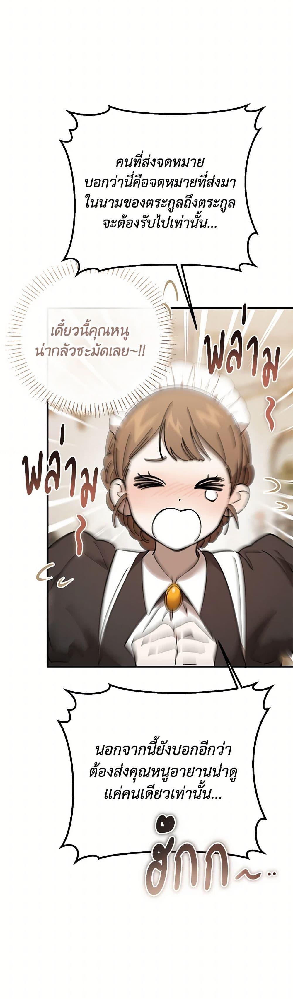 Manga-lc-com อ่านมังงะ อ่านการ์ตูน ออนไลน์ ฟรี The Devil Raises a Lady ตอนที่ 1 2 3 4 5 6 7 8 9 10 11 12 13 14 ฟรี ไม่มีโฆษณา Manga-lc - อ่าน มังงะ อ่าน การ์ตูน ออนไลน์ อ่านมังงะ ฟรี