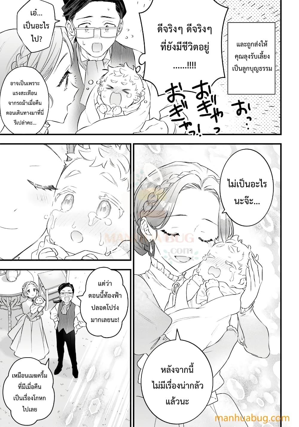 Manga-lc-com อ่านมังงะ อ่านการ์ตูน ออนไลน์ ฟรี Sekai ni Hitori, Zenzokusei Mahou no Tsukaite ตอนที่ 1 2 3 4 5 6 7 8 9 10 11 12 13 14 ฟรี ไม่มีโฆษณา Manga-lc - อ่าน มังงะ อ่าน การ์ตูน ออนไลน์ อ่านมังงะ ฟรี