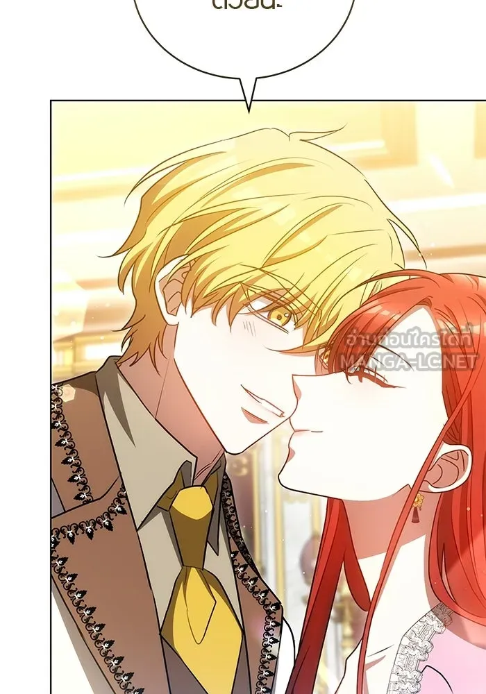 เหตุผลที่ฉันนอกใจ ตอนที่ 76 รูปที่ 87