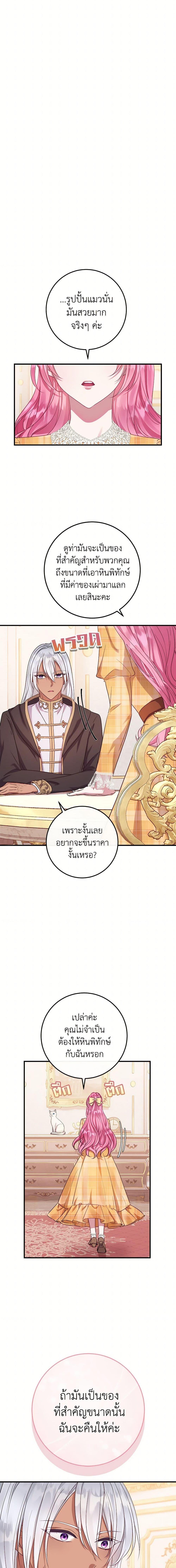 Manga-lc-com อ่านมังงะ อ่านการ์ตูน ออนไลน์ ฟรี Move, I’m Deciding the Ending! ตอนที่ 1 2 3 4 5 6 7 8 9 10 11 12 13 14 ฟรี ไม่มีโฆษณา Manga-lc - อ่าน มังงะ อ่าน การ์ตูน ออนไลน์ อ่านมังงะ ฟรี