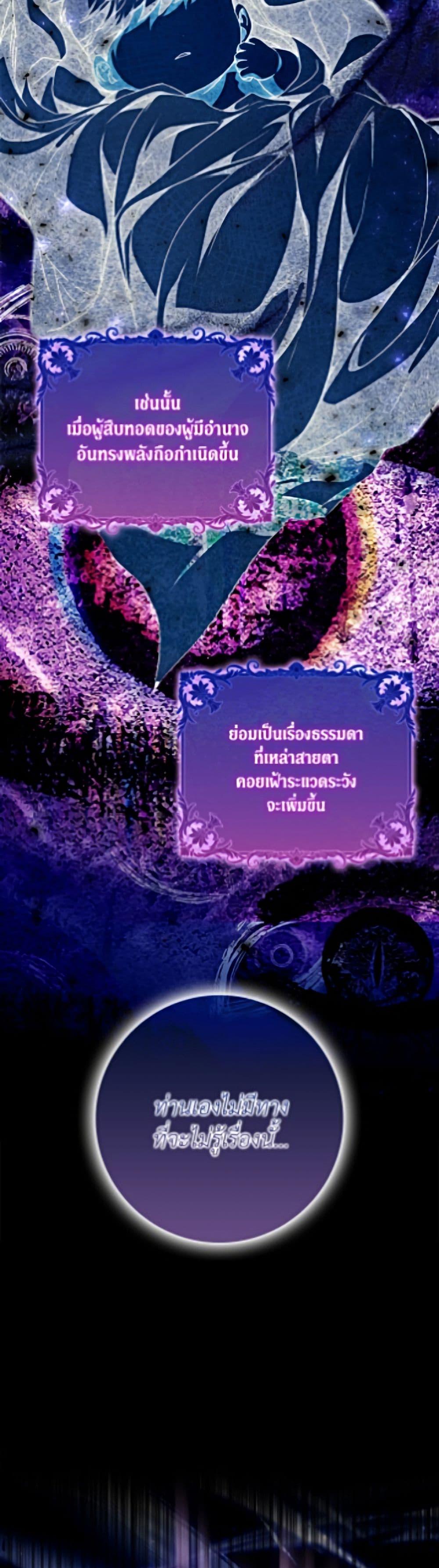 Manga-lc-com อ่านมังงะ อ่านการ์ตูน ออนไลน์ ฟรี I Became the Wife of the Male Lead ตอนที่ 1 2 3 4 5 6 7 8 9 10 11 12 13 14 ฟรี ไม่มีโฆษณา Manga-lc - อ่าน มังงะ อ่าน การ์ตูน ออนไลน์ อ่านมังงะ ฟรี