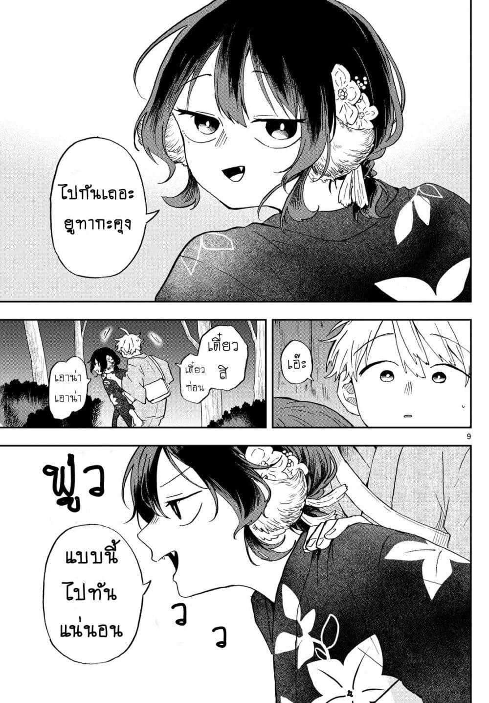 Manga-lc-com อ่านมังงะ อ่านการ์ตูน ออนไลน์ ฟรี Ogami Tsumiki to Kinichijou. ตอนที่ 1 2 3 4 5 6 7 8 9 10 11 12 13 14 ฟรี ไม่มีโฆษณา Manga-lc - อ่าน มังงะ อ่าน การ์ตูน ออนไลน์ อ่านมังงะ ฟรี